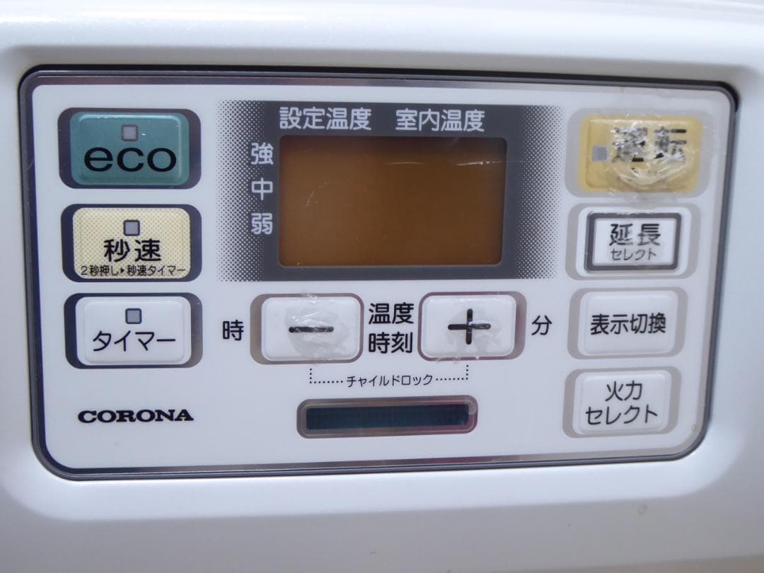 美品　CORONA 石油ファンヒーター　FH-ST3623BY　2023年