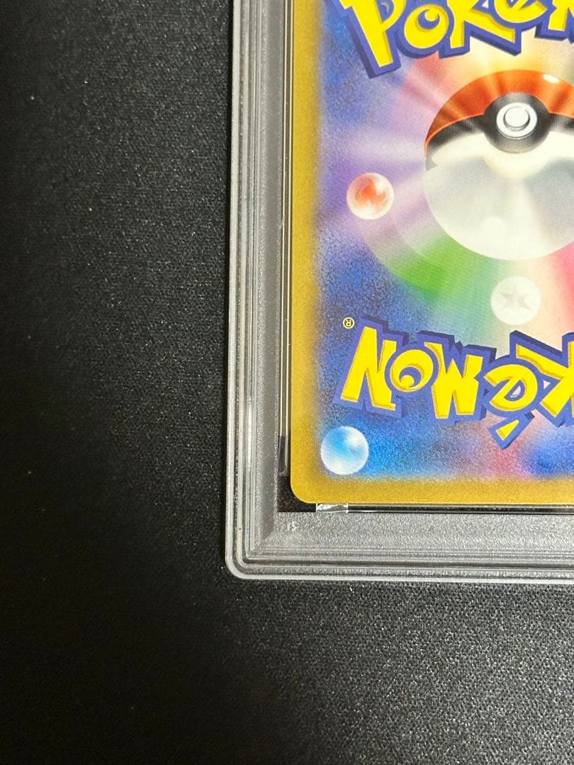 【PSA10】ヒトカゲ フルイラスト buyee doorzo OK!