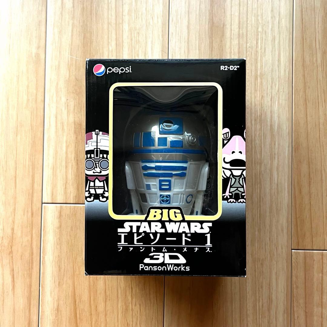 ペプシ スターウォーズ R2-D2 フィギュア パンソンワークス250体限定