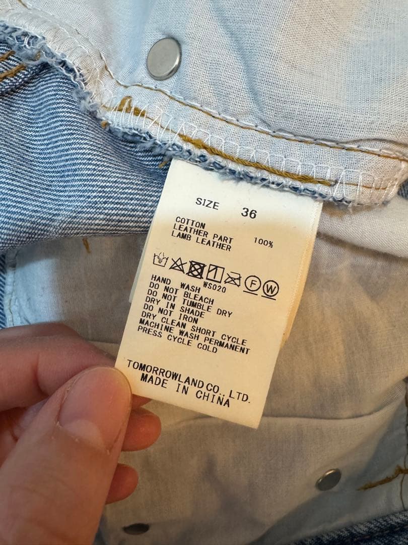 MACPHEE マカフィー パールデニム コクーンテーパードパンツ 36サイズ