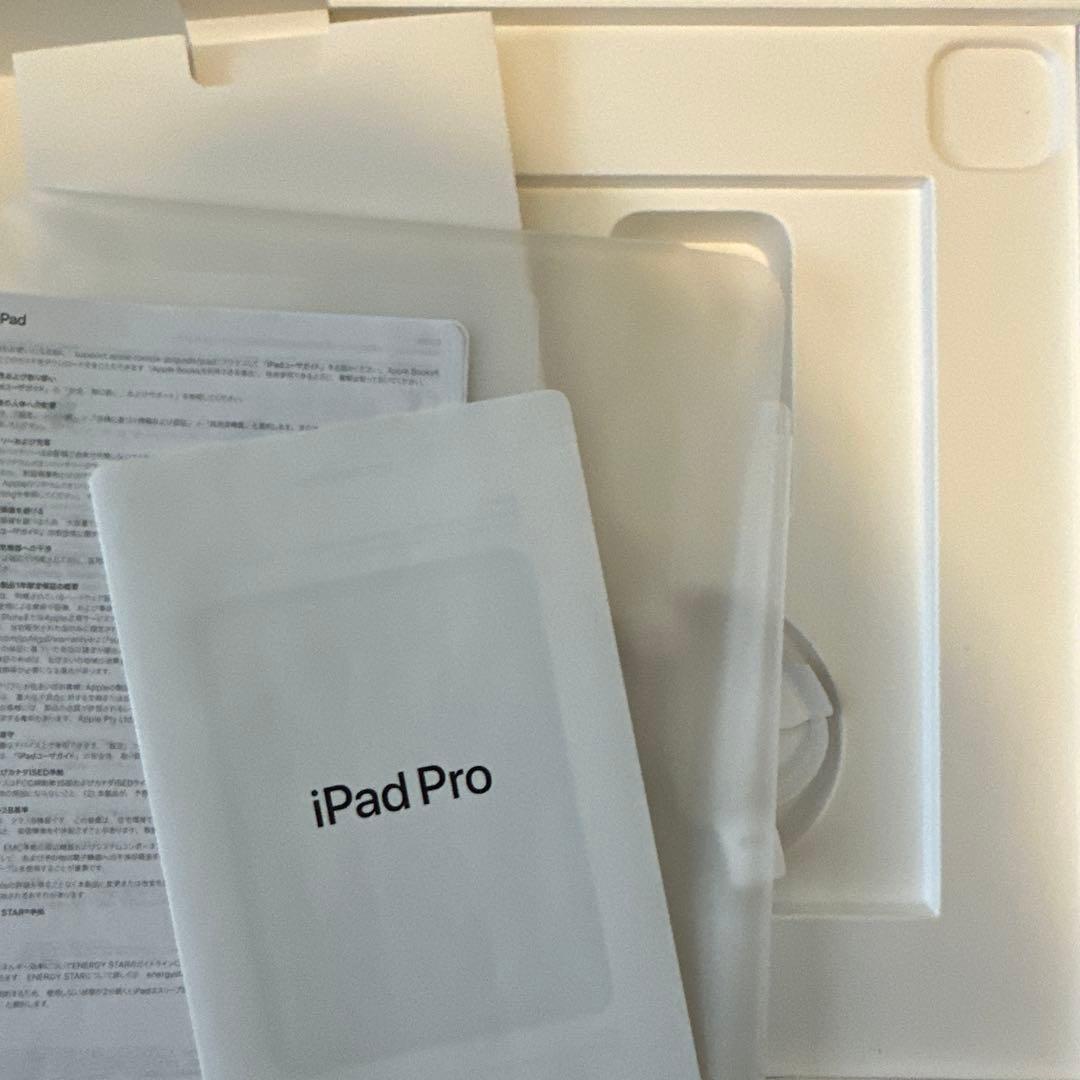 iPad Pro (11インチ) 第3世代 128GB