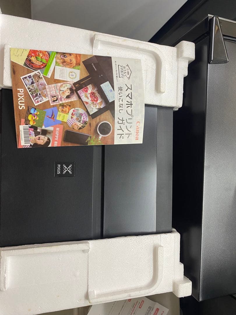 Canon PIXUS TS3130S インクジェットプリンター