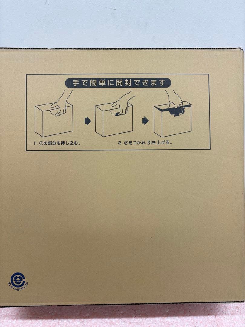 因幡電工 エアコン用被覆銅管 PC-2320 20M 新品未開封