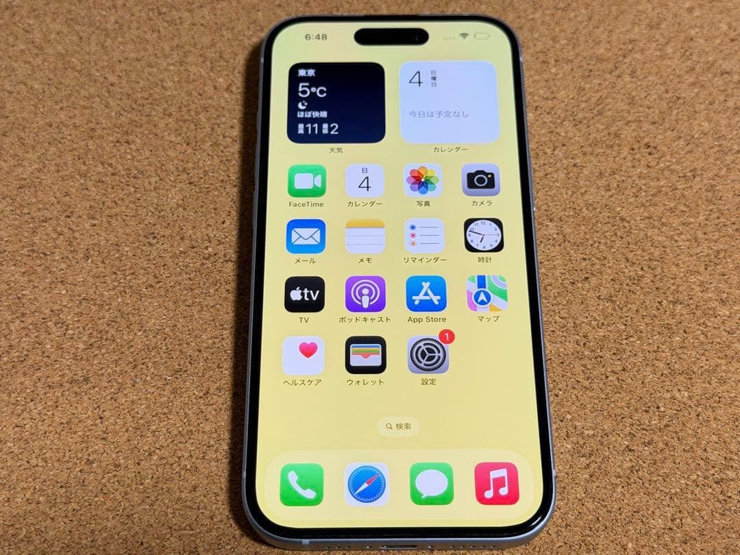 1週間限定価格！iPhone15 SIMフリー ブルー 256G ケース付　美品