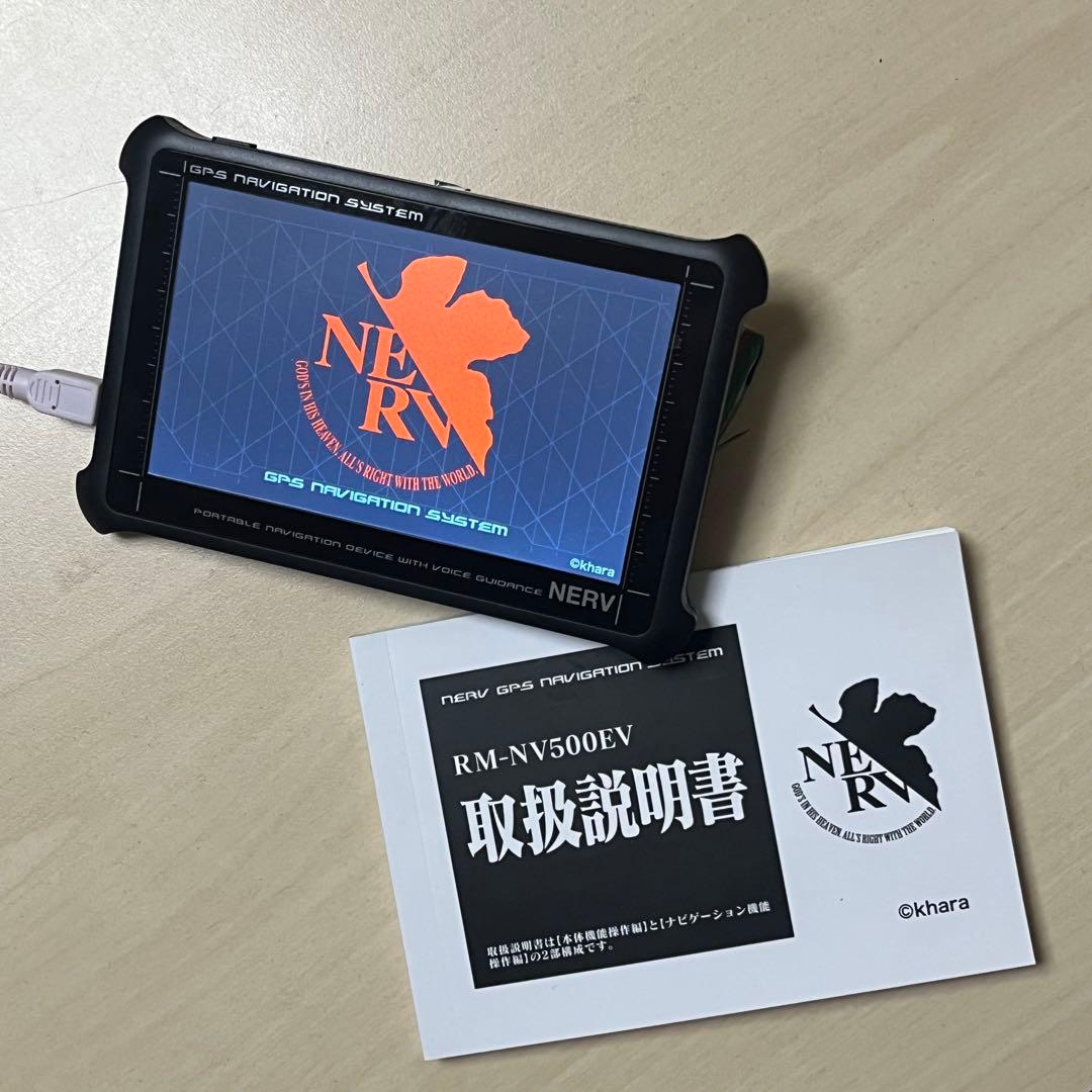 エヴァンゲリオン ポータブルナビ　NERV GPSナビ RM-NV500EV