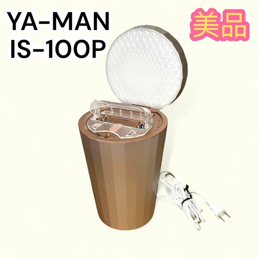 美品✨美顔器　ヤーマン　IS-100P フォトスチーマー