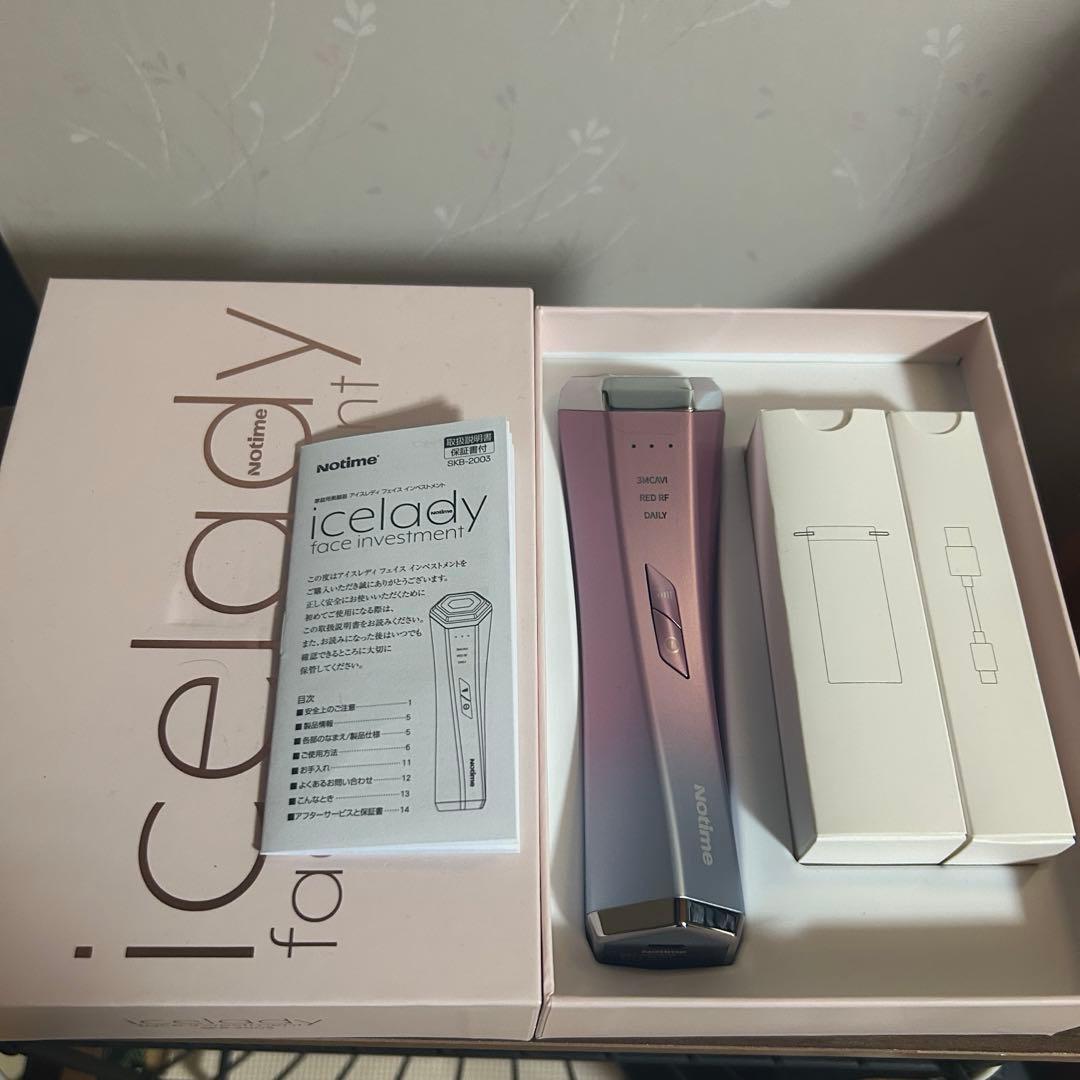 新品未使用　notime 家庭用美顔器 icelady アイスレディ