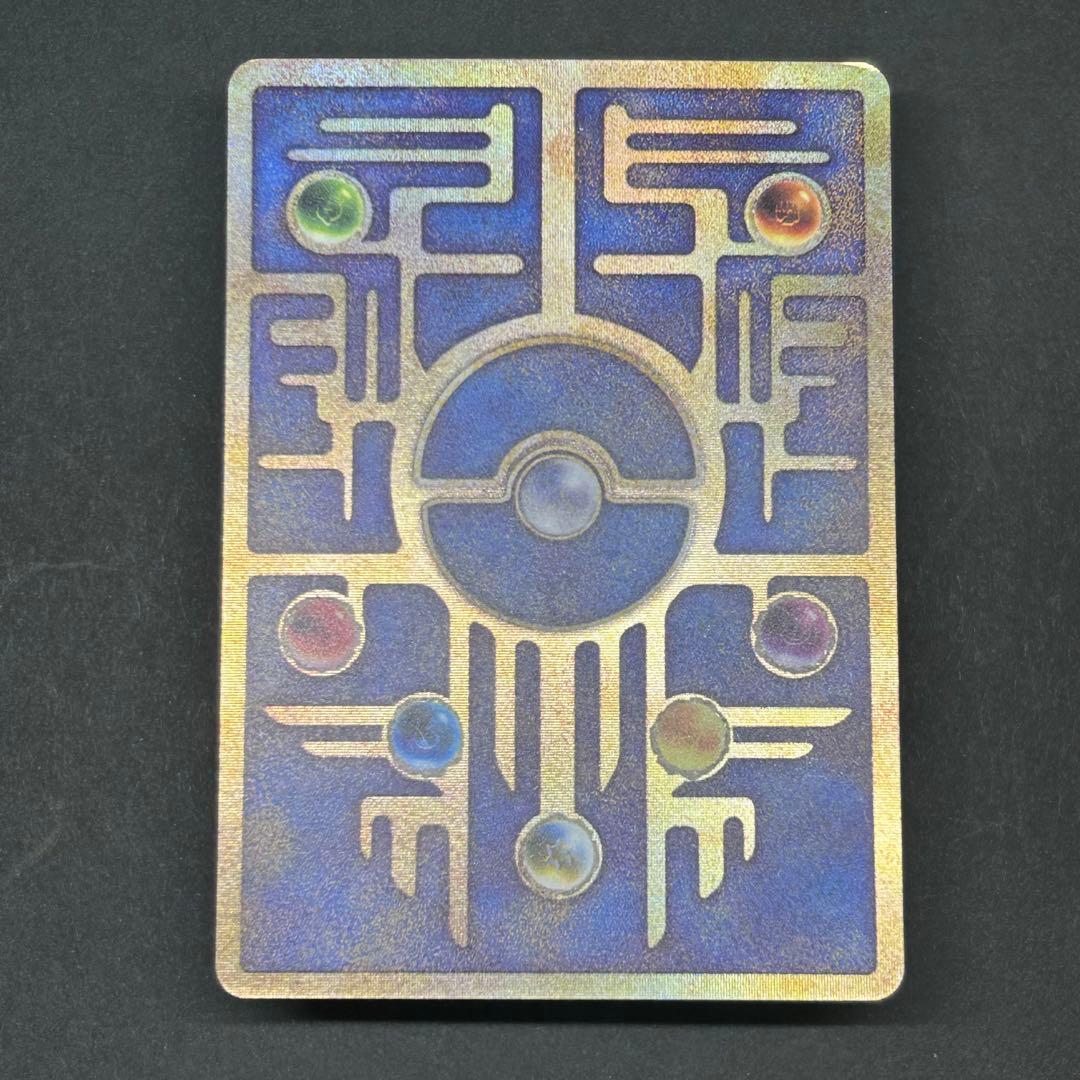 【希少】古代ミュウ エラー 旧裏 プロモ Nintedo n抜け 1999年