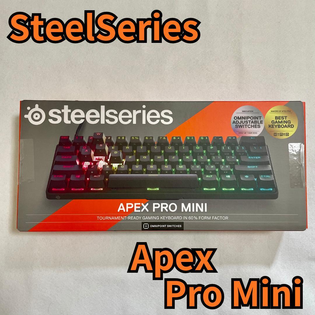 【新品・未使用】スティールシリーズ Apex Pro Mini