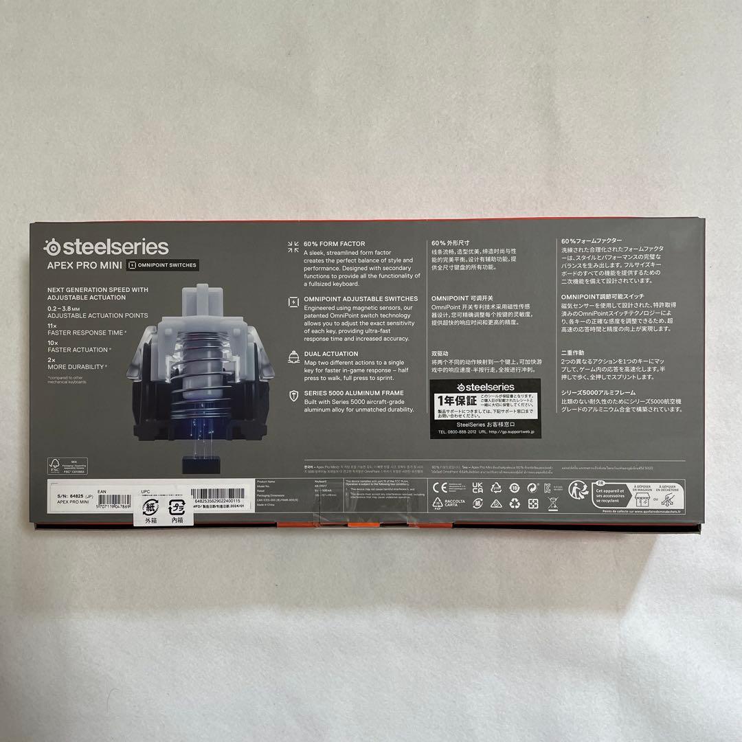 【新品・未使用】スティールシリーズ Apex Pro Mini