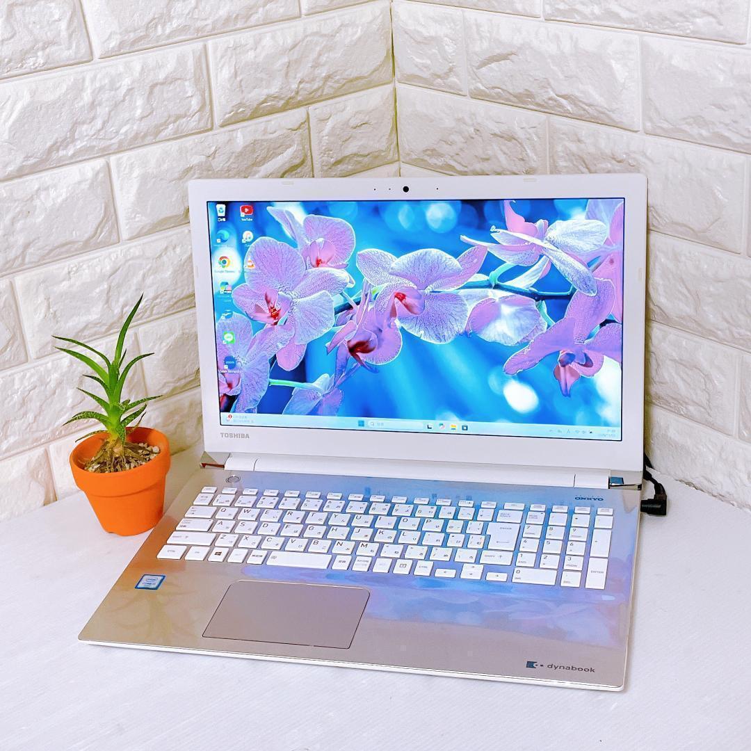 ノートパソコン 写真たっぷり保存 1TB Windows11 dynabook