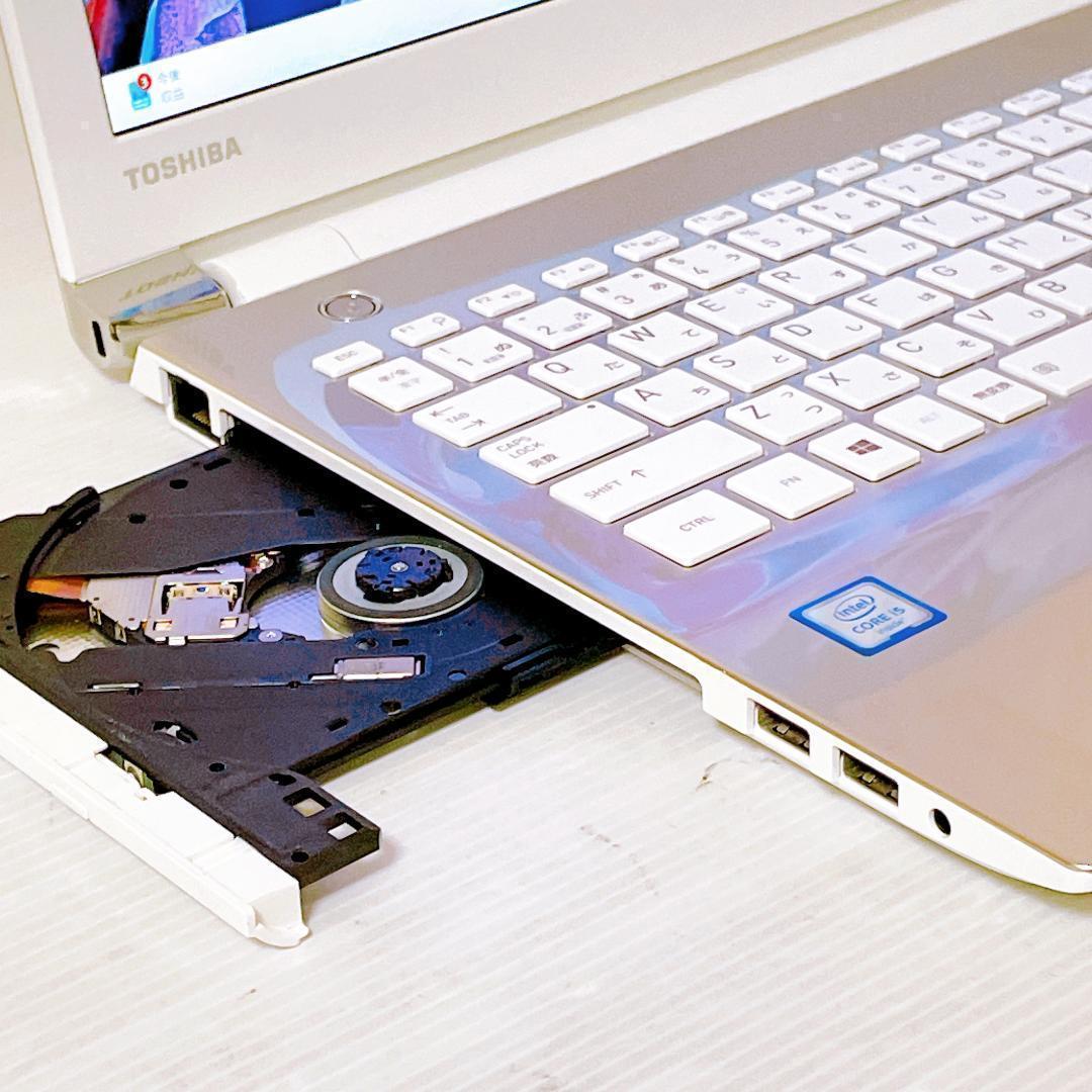 ノートパソコン 写真たっぷり保存 1TB Windows11 dynabook