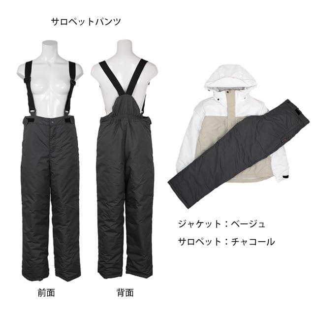 スキーウェア レディース 大人 上下セット 襟裏フリース ベージュ LL