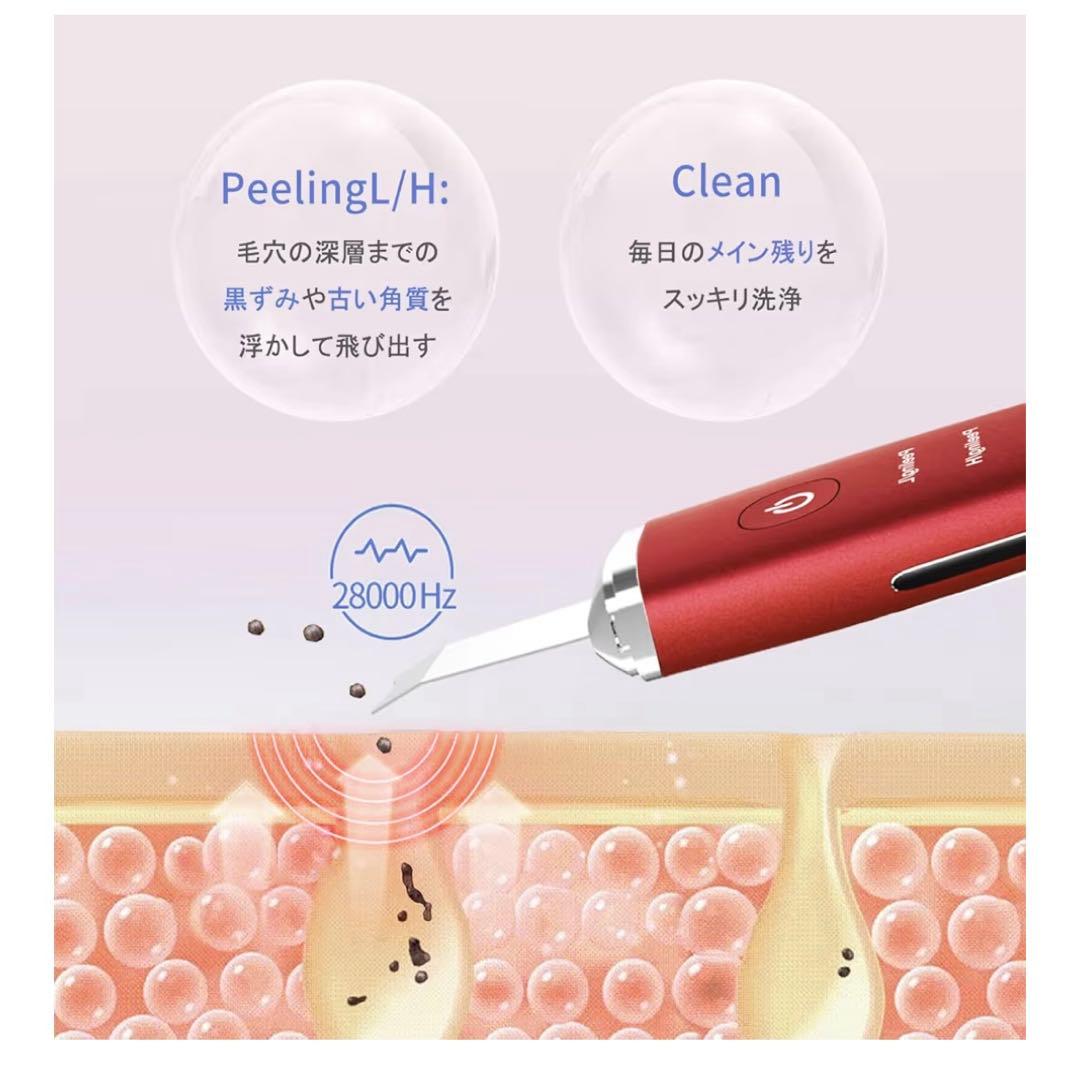 アクリアルピーリングプロEX 赤 2回使用 説明書なし