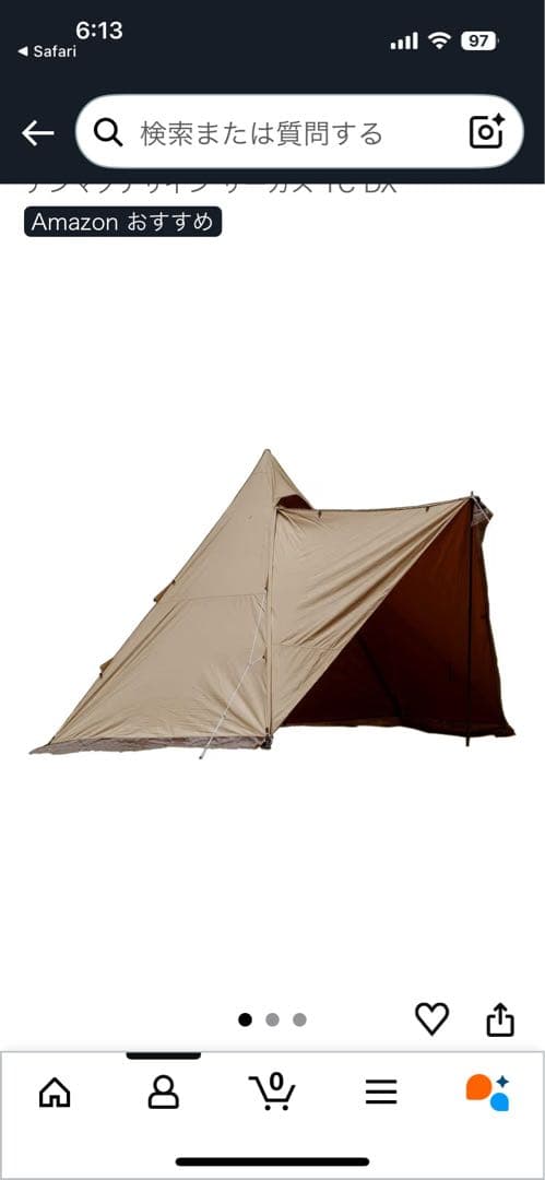 ちょんサーカスTCDXセット