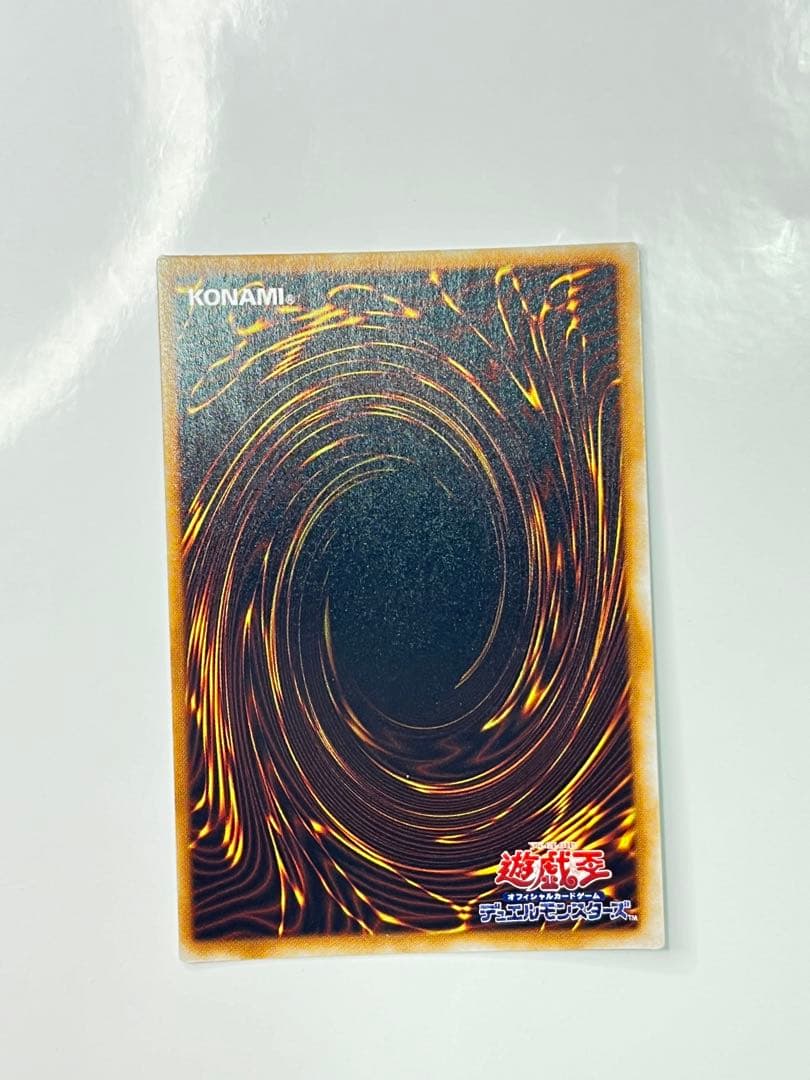 【超希少！！】千年竜 初期 スタジオダイス版 サウザンド・ドラゴン　美品