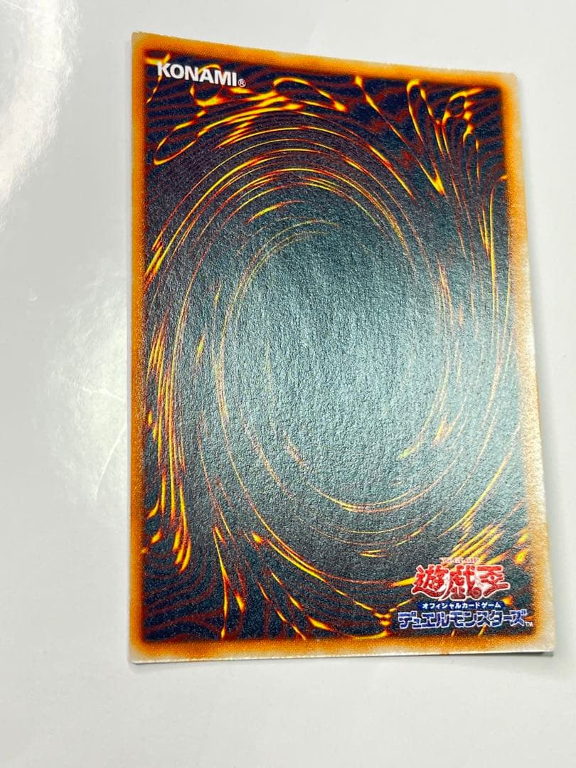 【超希少！！】千年竜 初期 スタジオダイス版 サウザンド・ドラゴン　美品