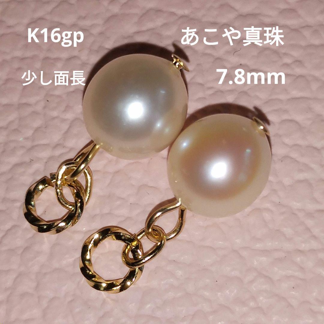 リリィ様 リクエスト 8点 まとめ商品