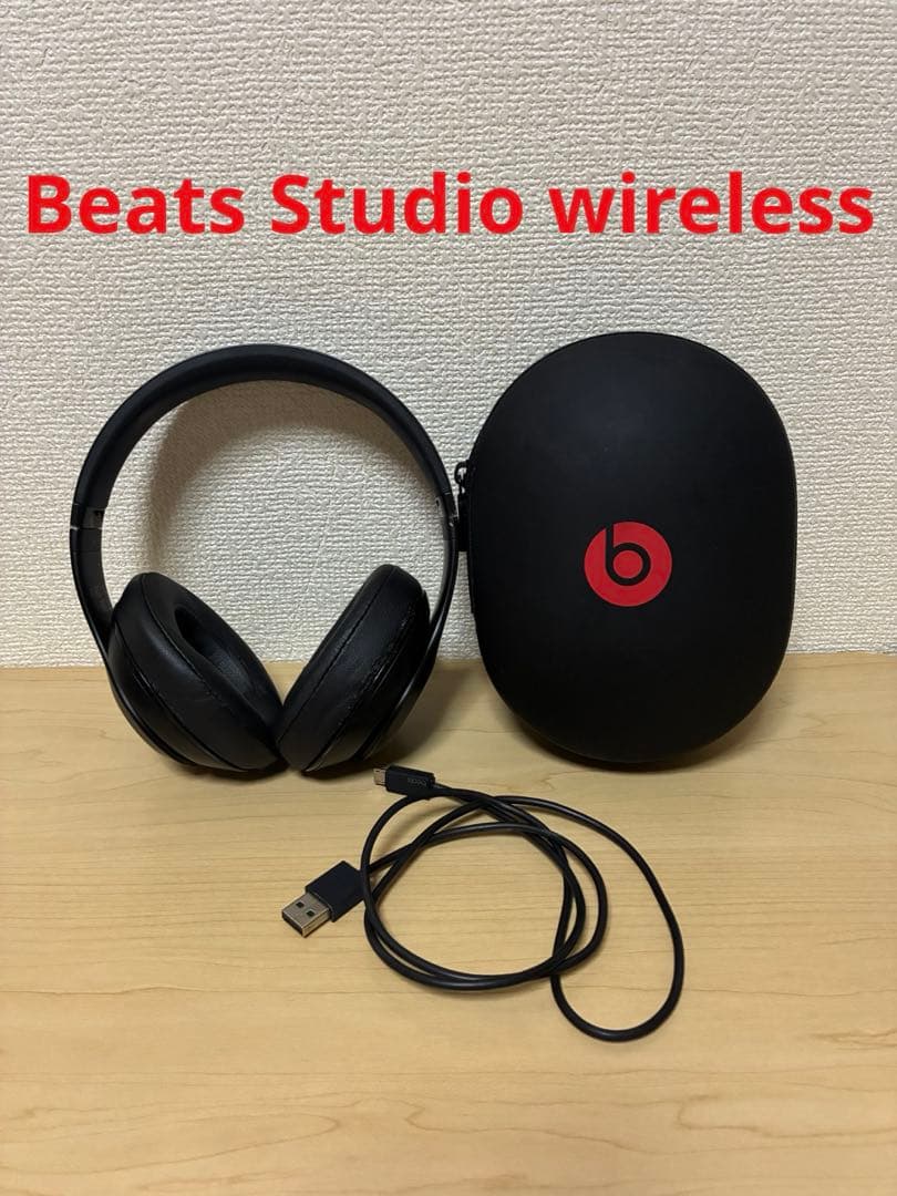 Beats ワイヤレスヘッドホン ハードケース付き