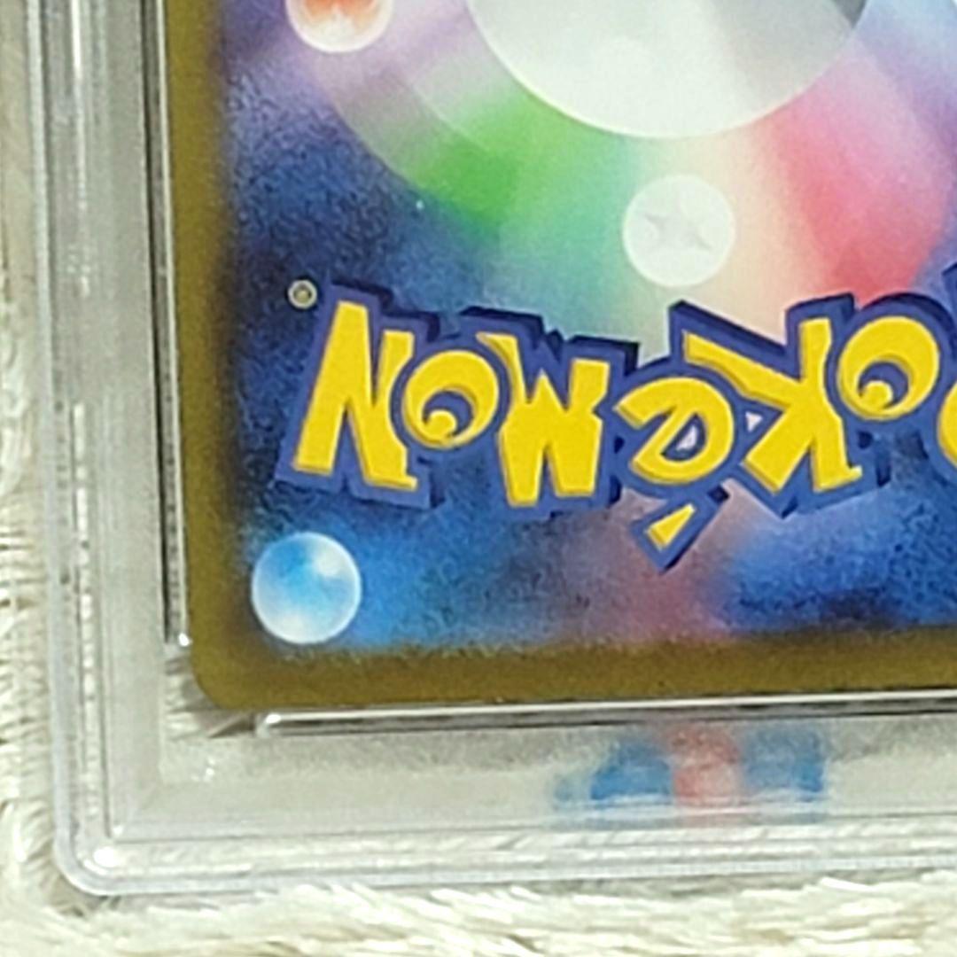 PSA10 エリカの招待 SAR 206/165 サポート トレーナー ポケモン