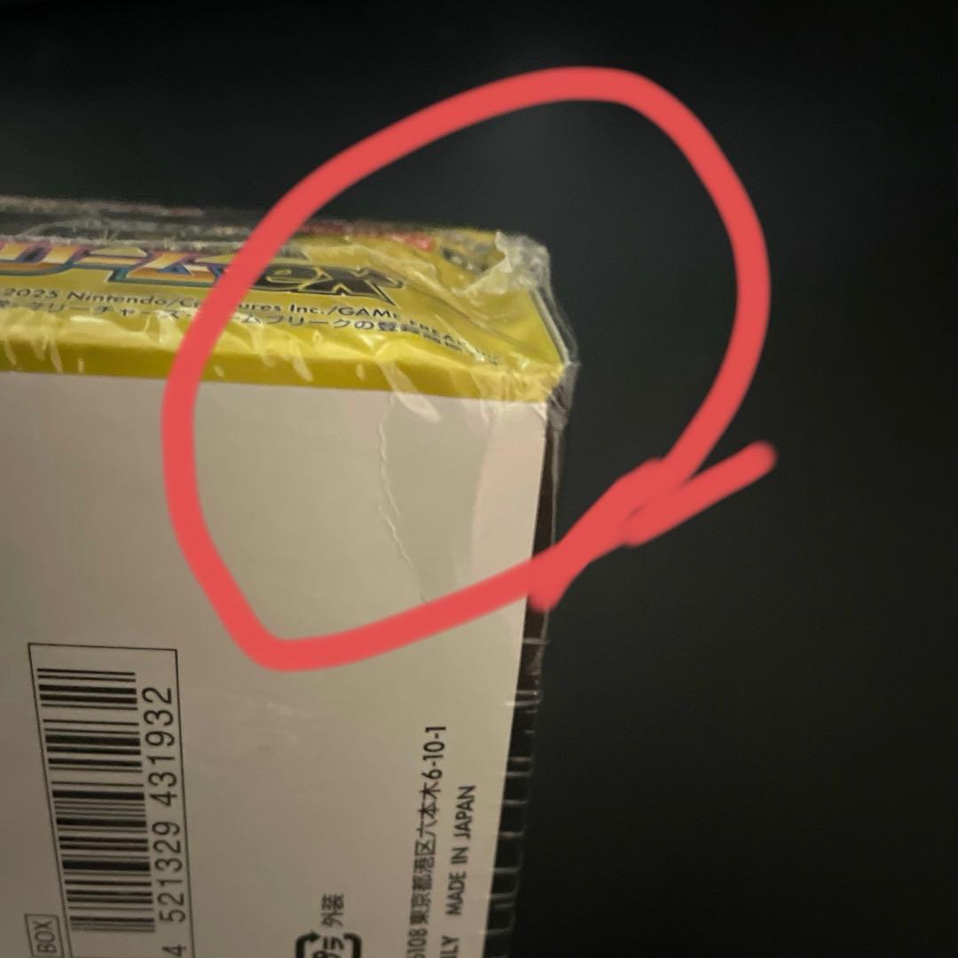 【箱に凹みありシュリンク付き】ポケモンカード★MEGA ドリームEX ★1BOX