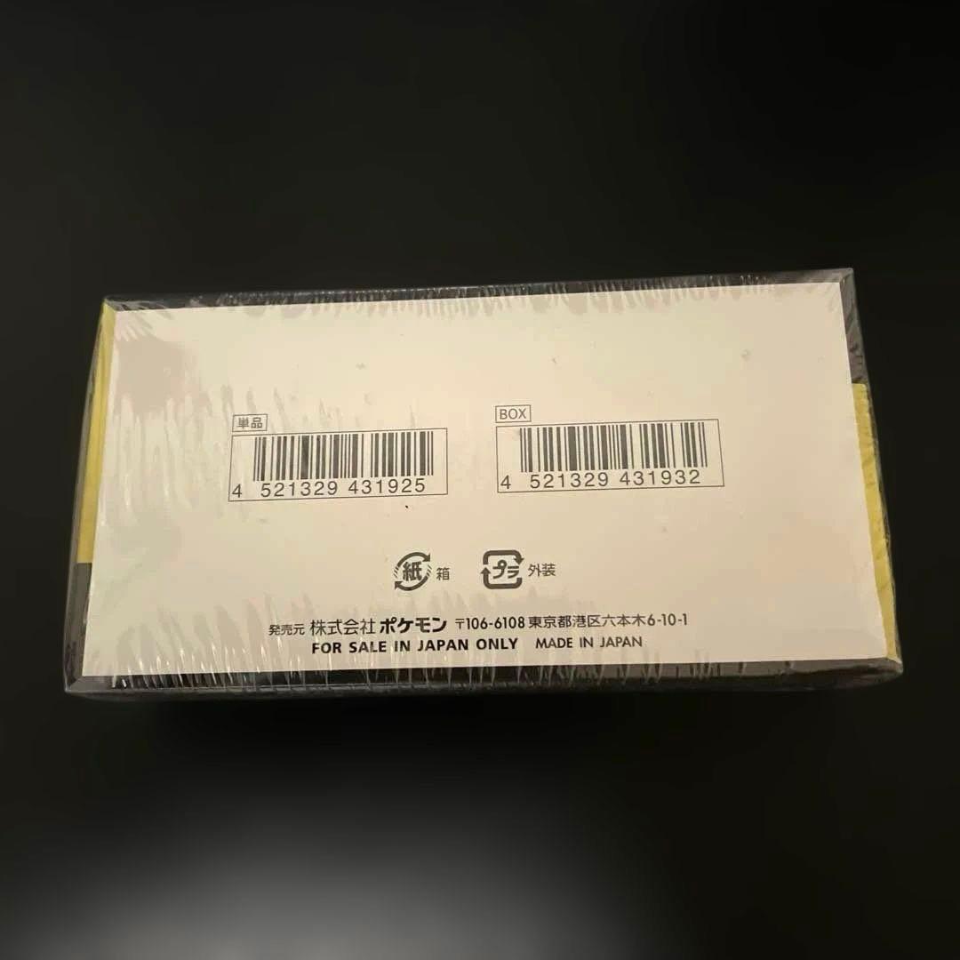 【箱に凹みありシュリンク付き】ポケモンカード★MEGA ドリームEX ★1BOX