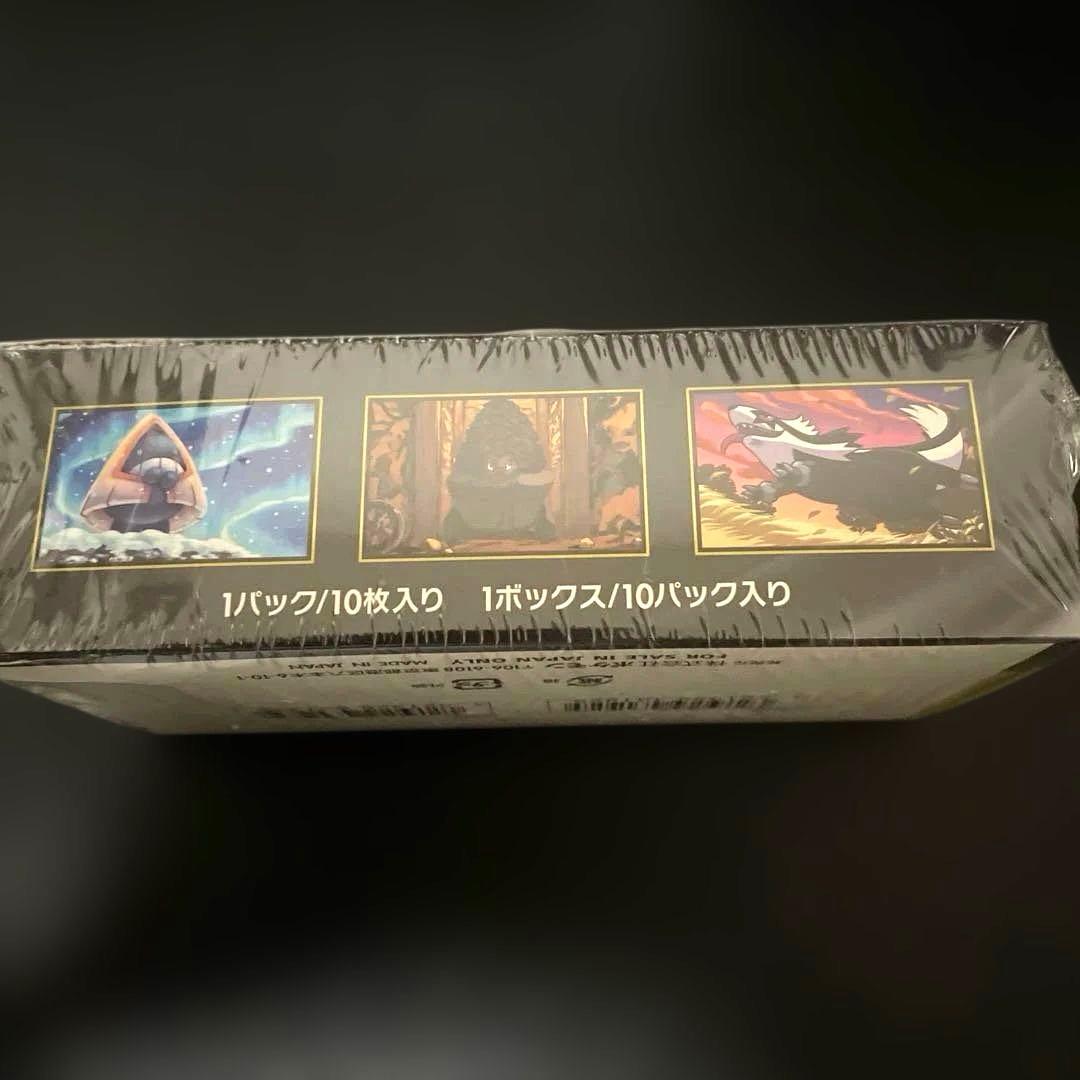 【箱に凹みありシュリンク付き】ポケモンカード★MEGA ドリームEX ★1BOX