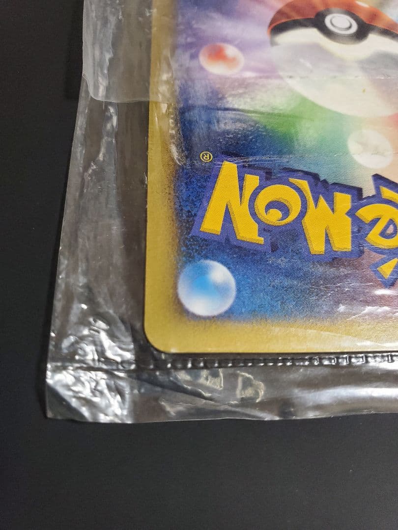 ゴウカザル lv.X プロモ 未開封 ポケモンカード