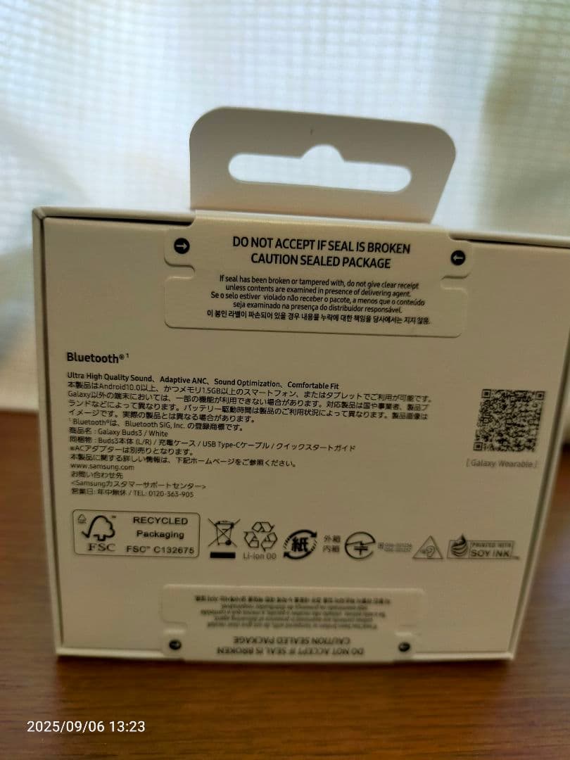 Samsung Galaxy Buds3 ホワイト 新品未開封