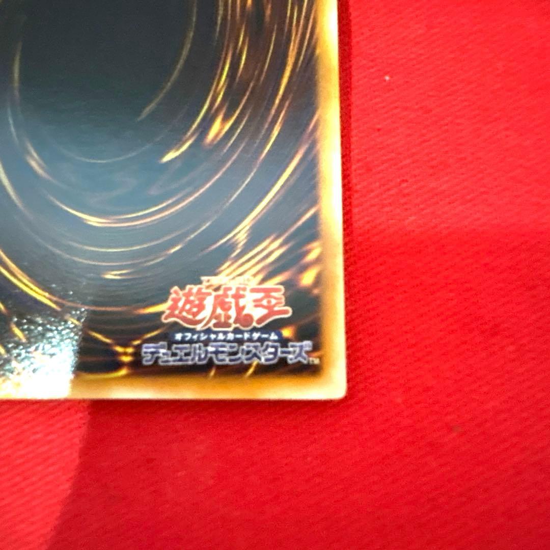 遊戯王 超魔導剣士ブラック•パラディン トレカ デュエルモンスターズ アテム 黒