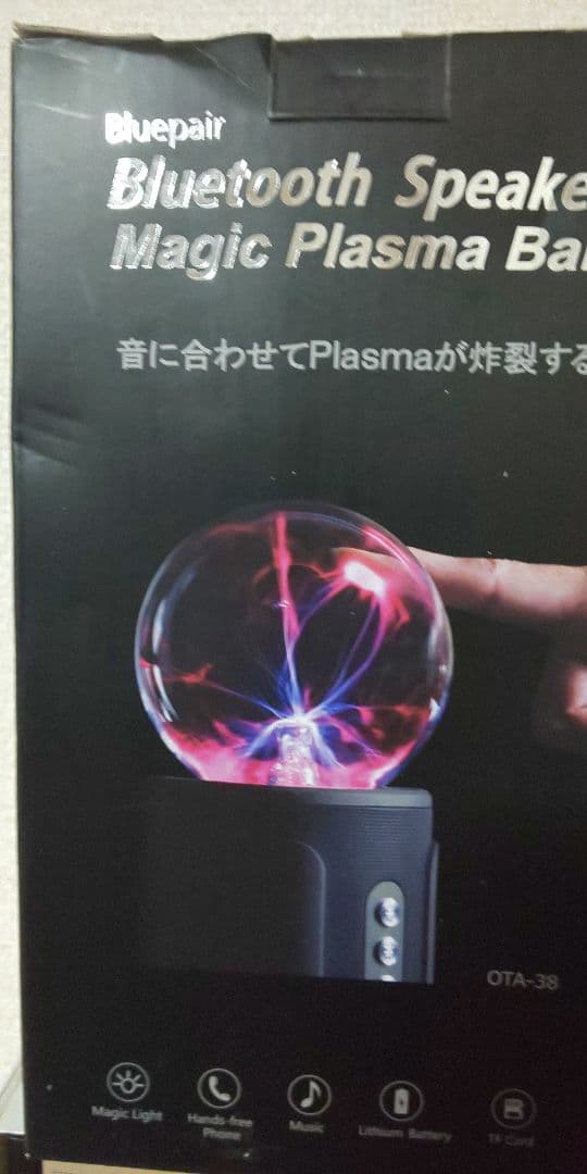 レーザー ボールBluetoothスピーカー