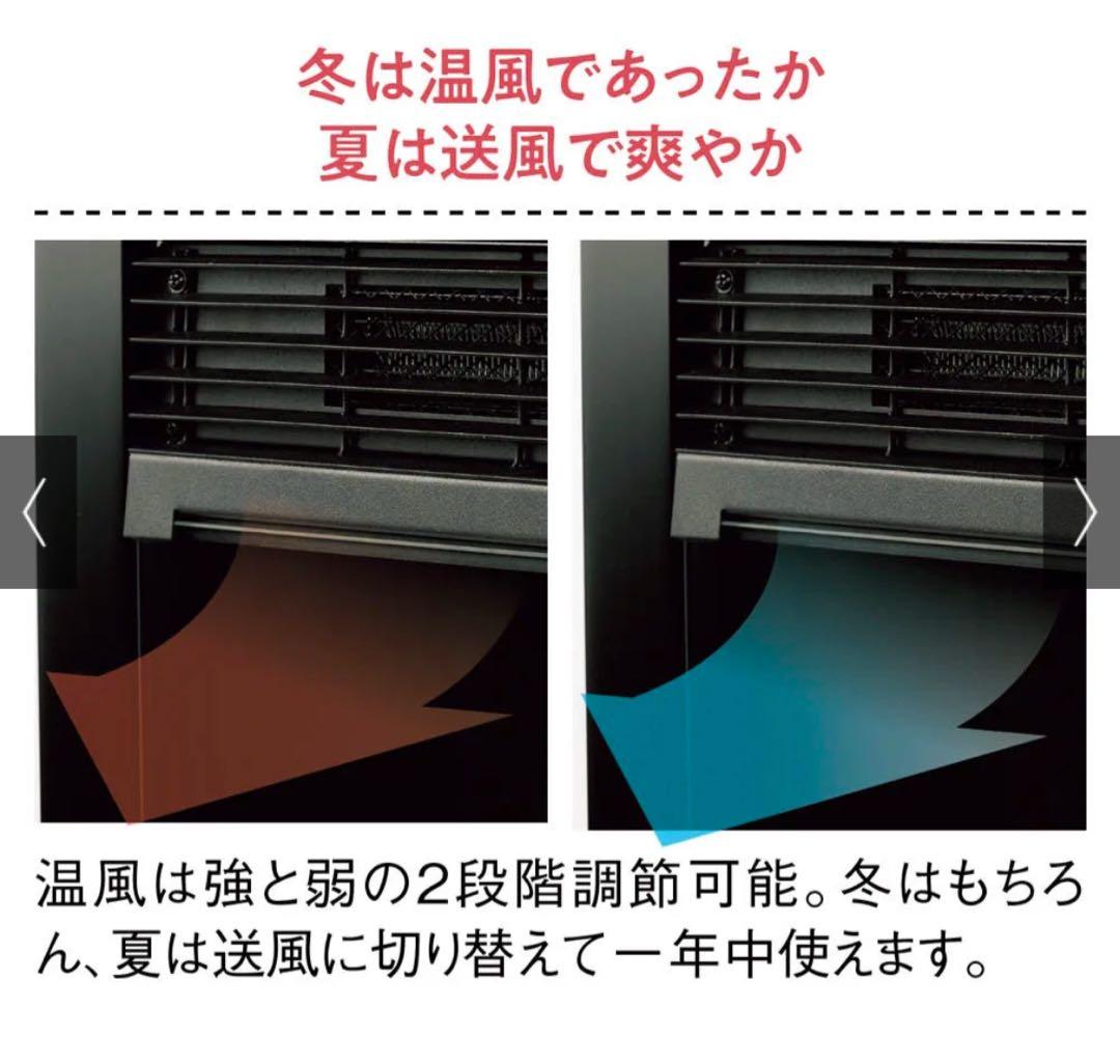 【美品】Dimplex/ディンプレックス 暖炉型ファンヒーター ベリーニII 白