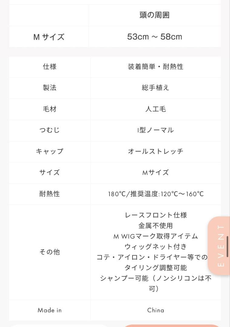 ひろろさま 専用ページ