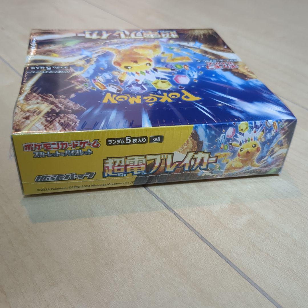 ポケモンカード　超電ブレイカー1BOX♪　シュリンク付き