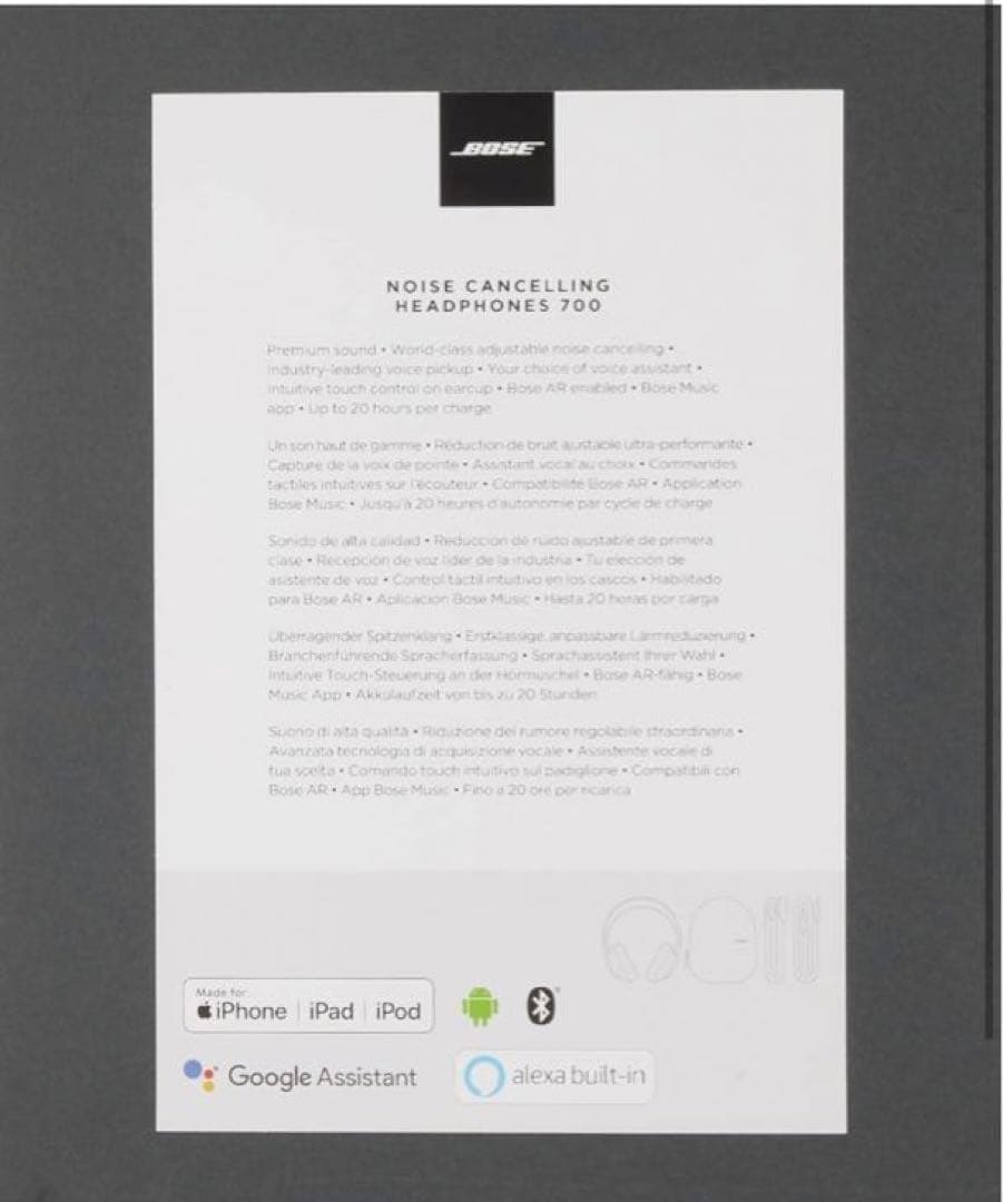 【新品未開封】ボーズ　ワイヤレスヘッドホン ノイズキャンセリング　BOSE