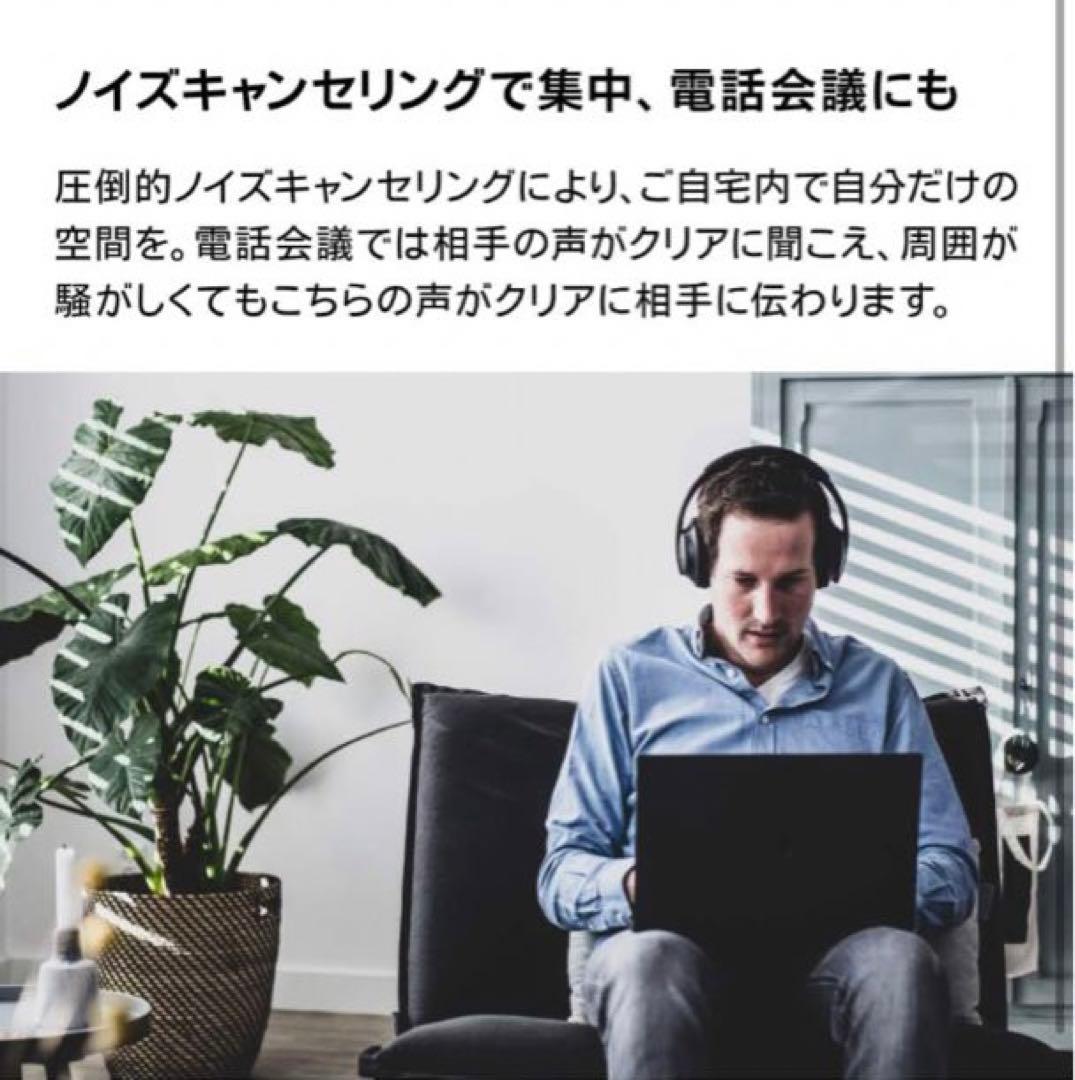 【新品未開封】ボーズ　ワイヤレスヘッドホン ノイズキャンセリング　BOSE