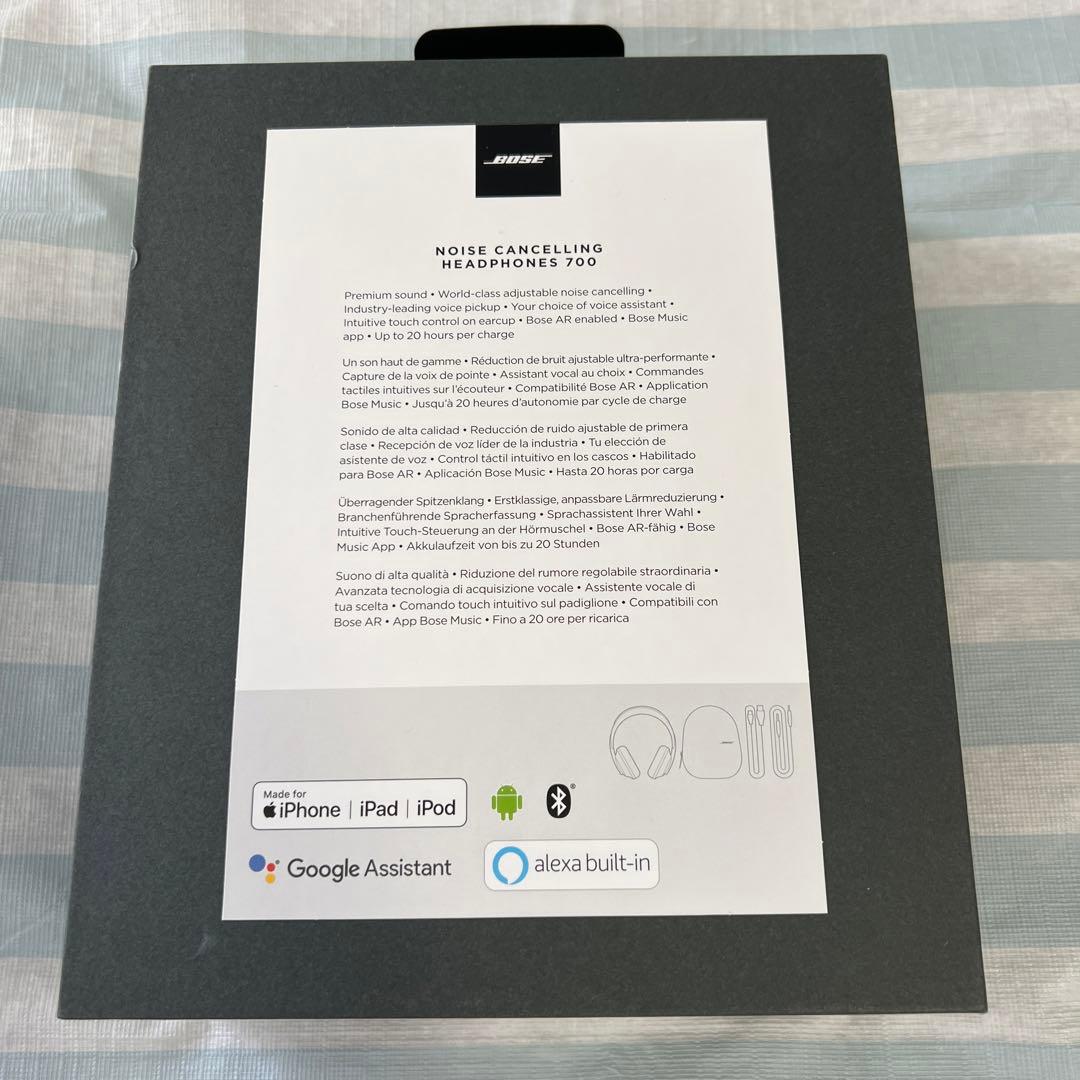 【新品未開封】ボーズ　ワイヤレスヘッドホン ノイズキャンセリング　BOSE