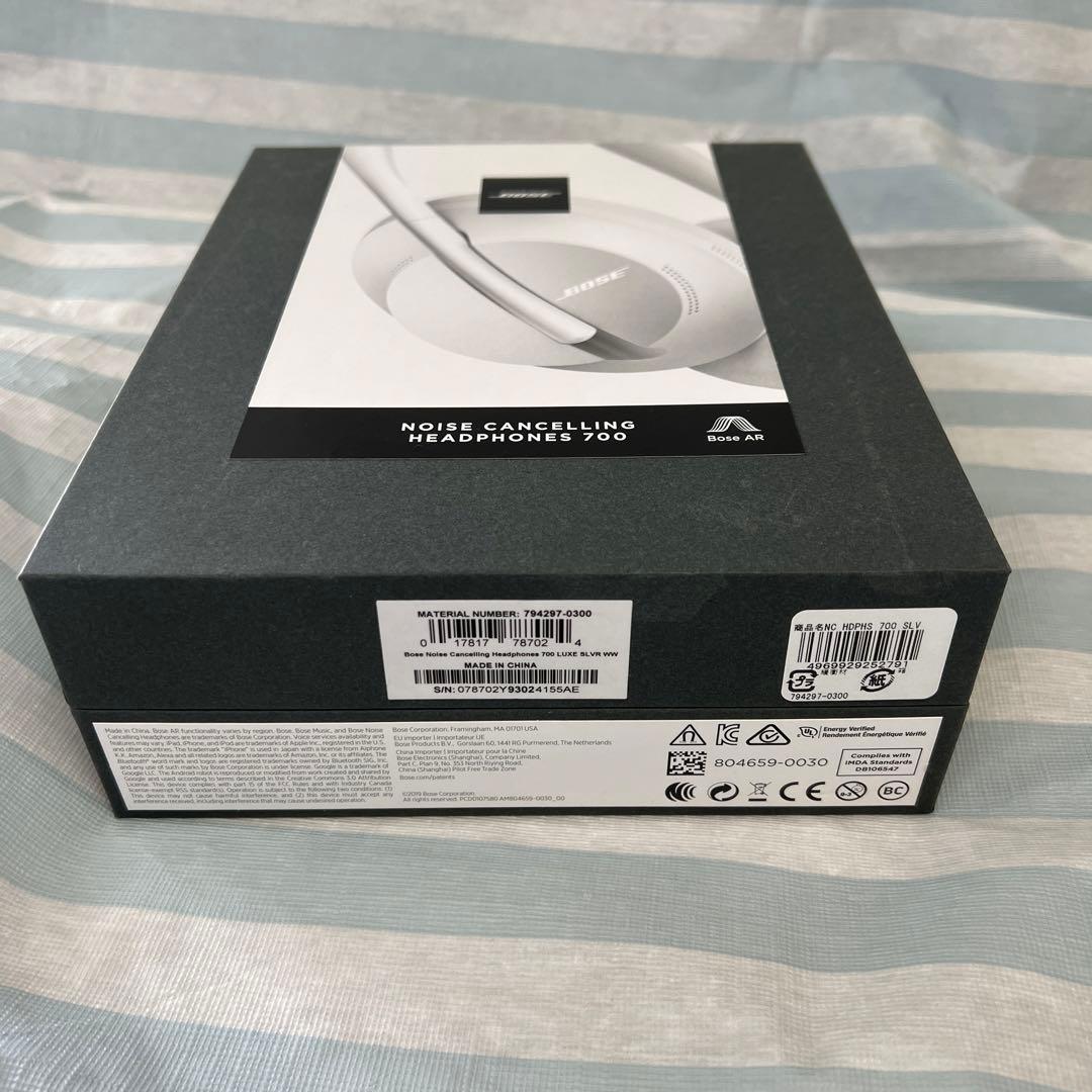【新品未開封】ボーズ　ワイヤレスヘッドホン ノイズキャンセリング　BOSE