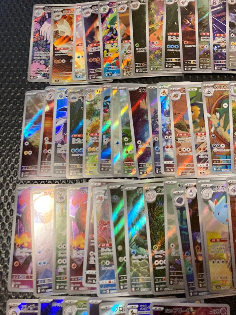 63枚　ポケモンカード　AR CHR SR Ma 他