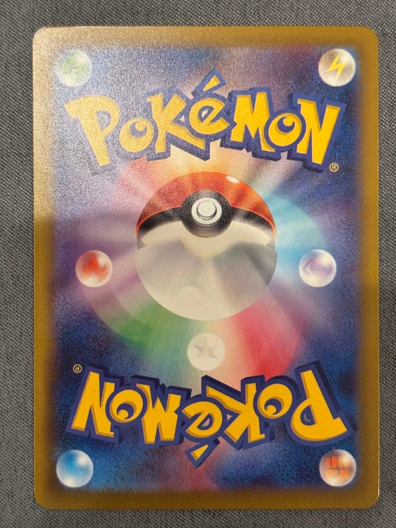 ぽ*す様 メガカイリューex sar MEGAドリームex