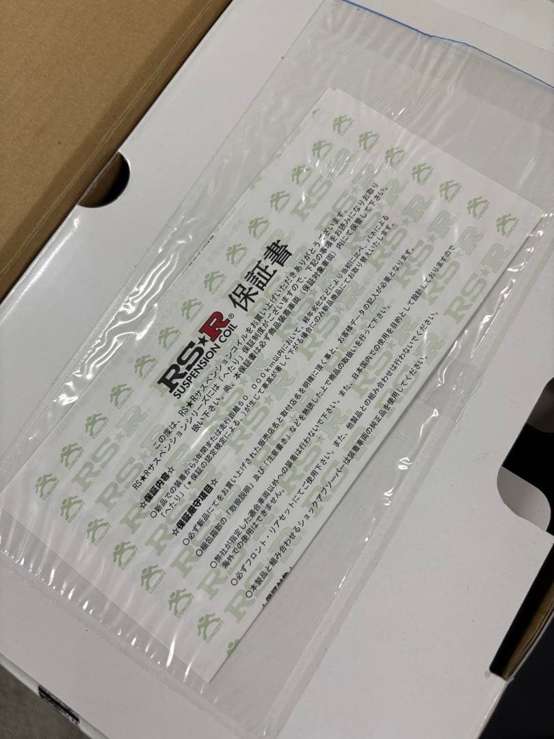 ZE1リーフ！RS-R スプリング 4本セット！