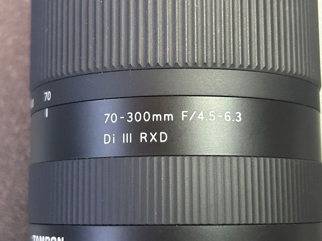 ユーカリ。tamron 70-300mm