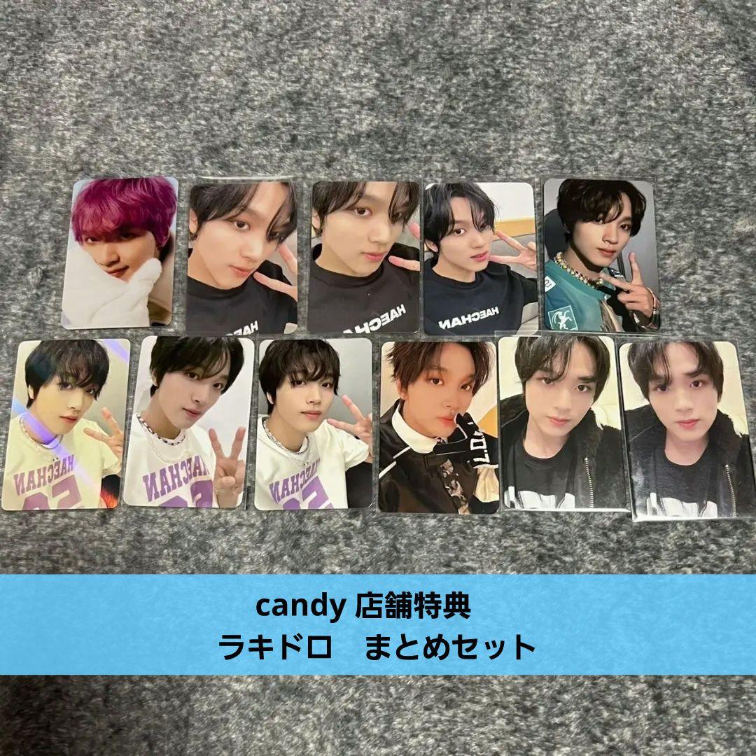 nctdream candy 店舗特典　ラキドロ　ヘチャン　トレカ　11枚セット