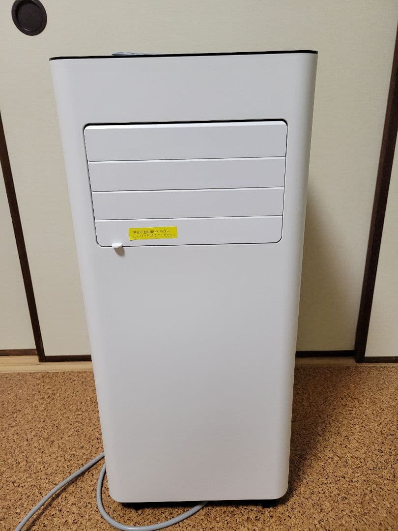 Vaculim スポットクーラー