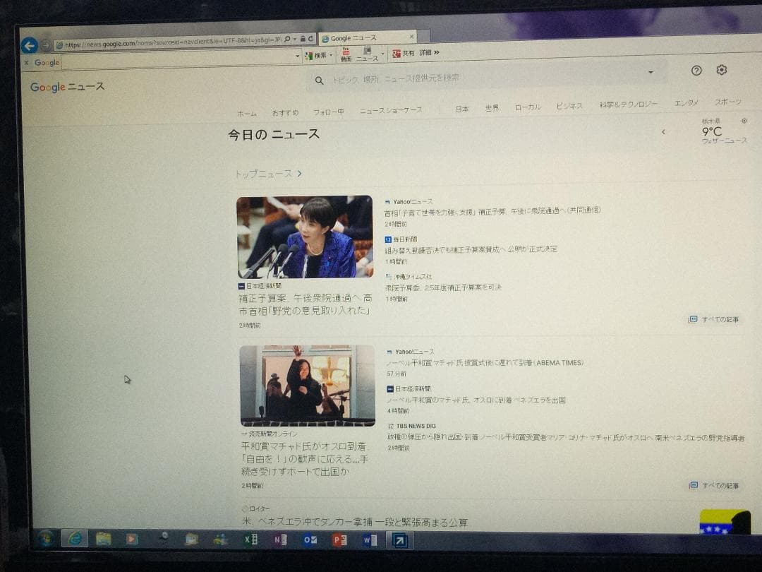 Windowsノート本体 VAIO PCG-81314N