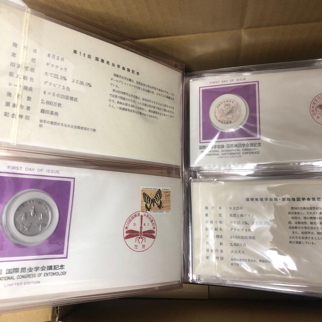 昭和55年度 日本切手初日カバー・メダル・コレクション 純銀製メダル22枚セット