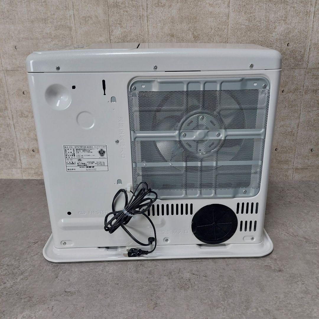 コロナ 石油ファンヒーター 木造15畳 コンクリ20畳 FH-ST57BYA4