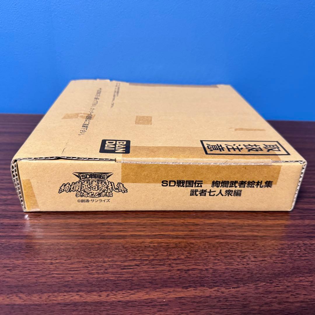 未開封✨カードダス SD戦国伝 絢爛武者絵札集 武者七人衆編