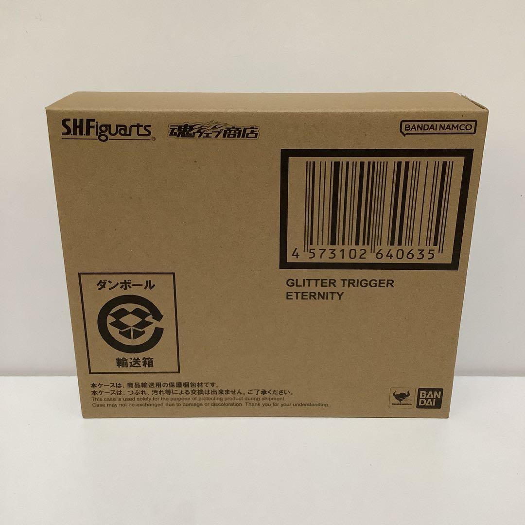 S.H. フィギュアーツ グリッタートリガーエタニティ ウルトラマン 新品未開封
