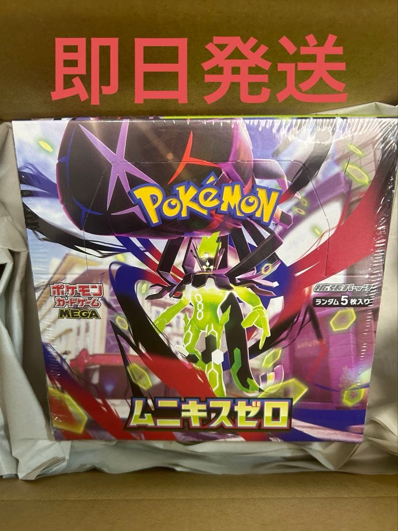 ポケセン産 ポケモンカードゲーム ムニキスゼロ BOX シュリンク付き